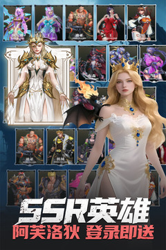 明日地平线手游最新版截图3