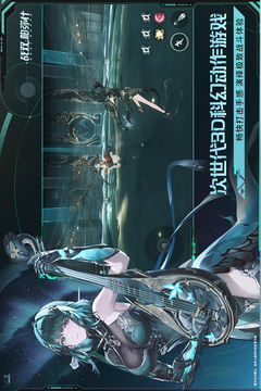 战双帕弥什最新版手游下载截图5