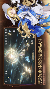 鸣潮中文手机版截图4