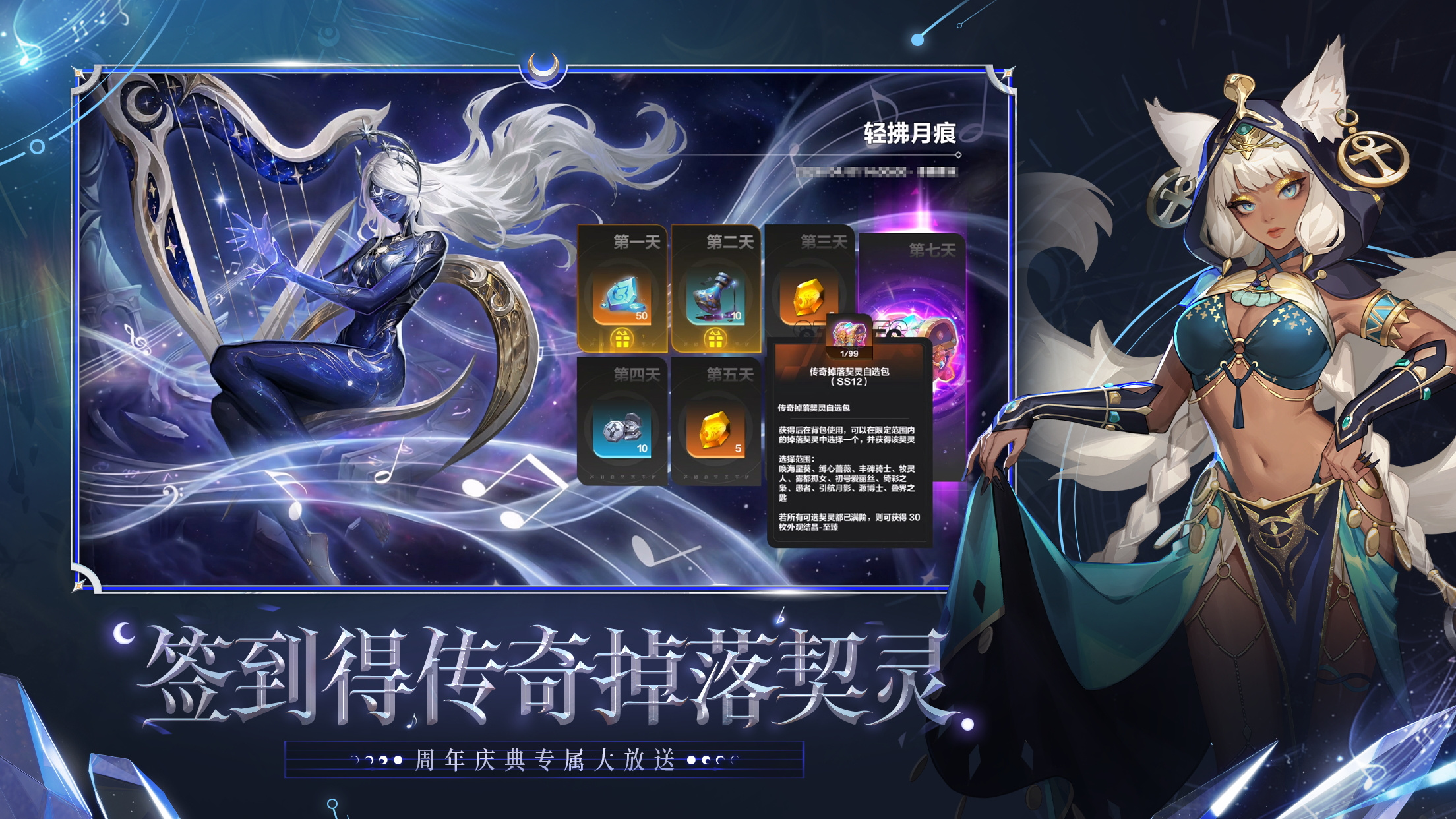 火炬之光无限安卓正版下载(暂未上线)截图4