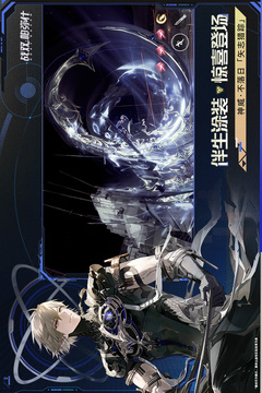 战双帕弥什最新版手游下载截图3