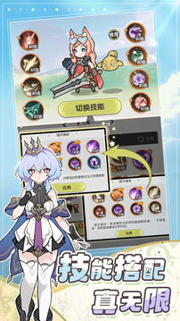 杖剑传说免费版下载截图2