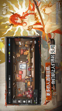 明日方舟正式版截图2