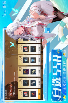 锚点降临2026最新版截图2