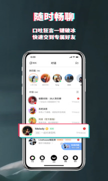 积目免费版下载截图2
