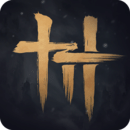 燕云十六声正版中文版