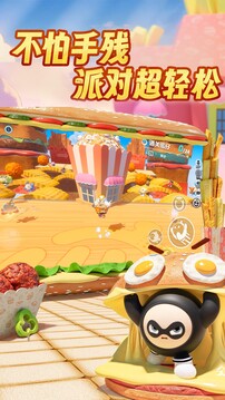 蛋仔派对正版安装包下载截图3