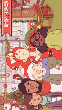 可口的比萨中文版2026最新版(暂无资源)截图5