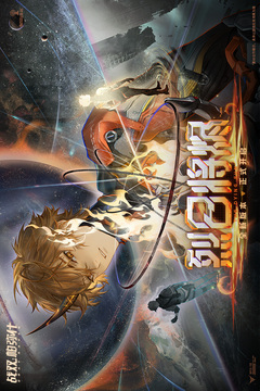 战双帕弥什最新版手游下载截图1