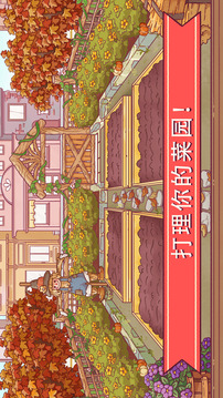 可口的比萨中文版2026最新版(暂无资源)截图1