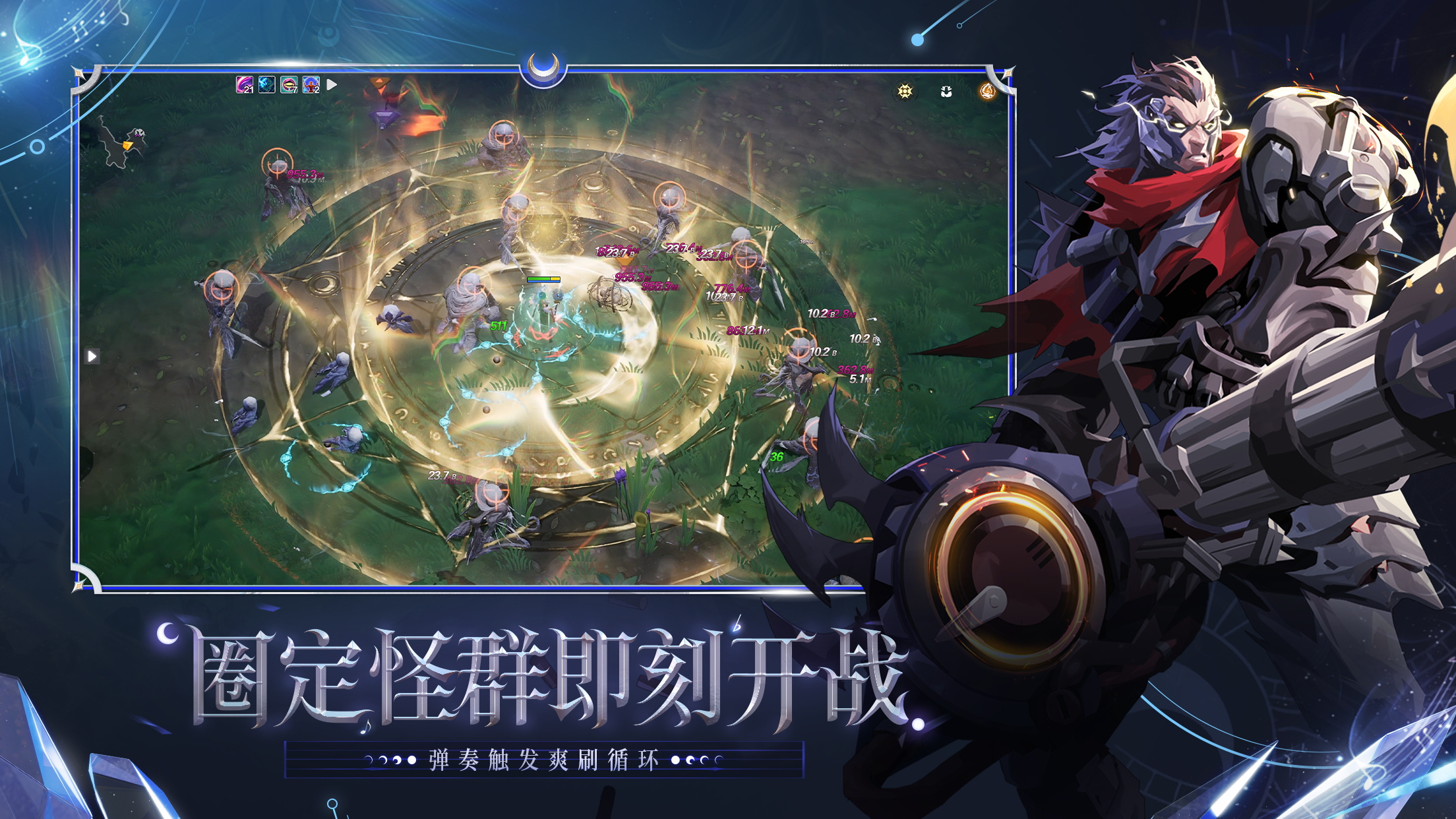 火炬之光无限安卓正版下载(暂未上线)截图2