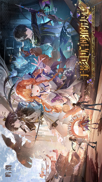 鸣潮中文手机版截图1