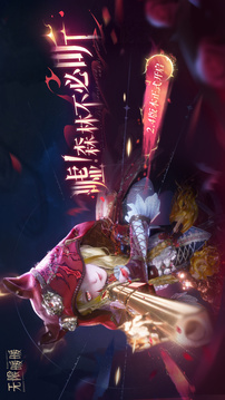 无限暖暖测试服截图1