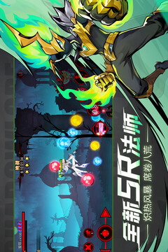 火柴人联盟2无限火柴版截图2
