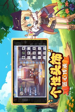 巴风特之怒手游正版下载截图3