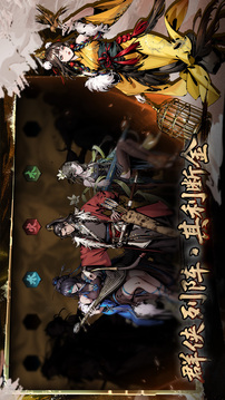 虚无之印手游下载(暂无资源)截图2