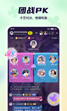 Yo语音平台app下载截图5