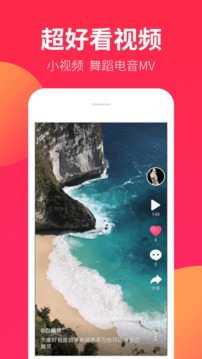 DJ嗨嗨手机版app下载截图4