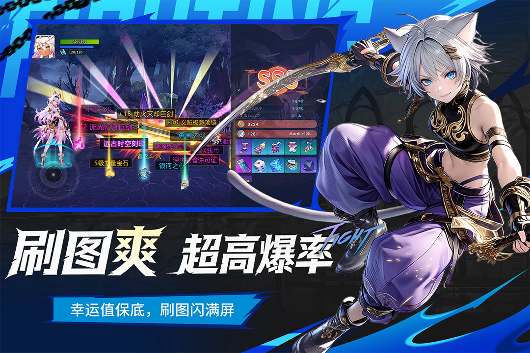 耀世格斗手机版(暂未上线)截图3