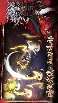 虚无之印手游下载(暂无资源)截图4