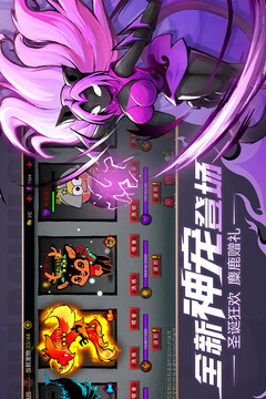 火柴人联盟2无限火柴版截图5