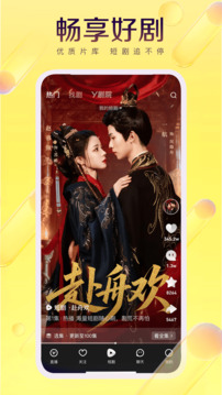 YY语音下载安卓版截图1