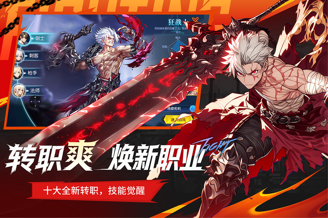 耀世格斗手机版(暂未上线)截图2