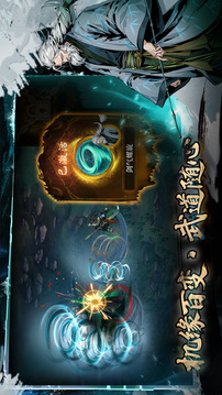 虚无之印手游下载(暂无资源)截图3