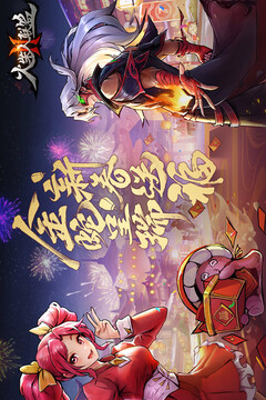 火柴人联盟2无限火柴版截图1