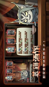 迷雾大陆游戏安卓版截图5