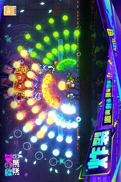 霓虹深渊无限中文版免费下载截图2