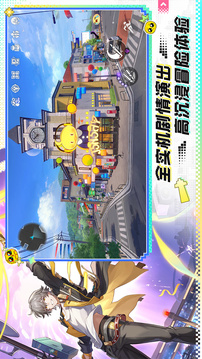 崩坏星穹铁道私人服截图2