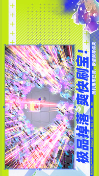 数字特工手游中文版(暂无资源)截图5