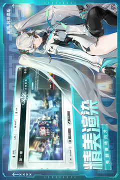 重构阿塔提斯正式版截图4