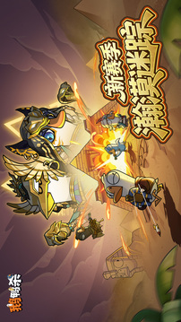 鹅鸭杀手游下载2026最新版截图2