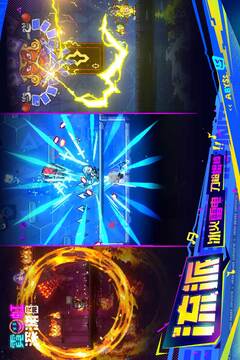 霓虹深渊无限中文版免费下载截图5
