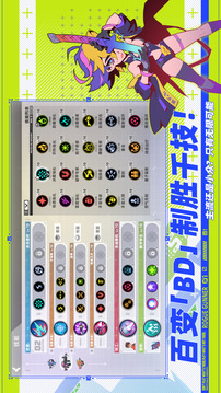 数字特工手游中文版(暂无资源)截图2