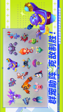 数字特工手游中文版(暂无资源)截图3