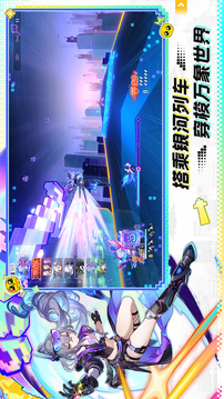 崩坏星穹铁道私人服截图4