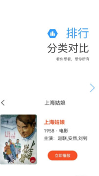 今日看影视大全免费追剧app截图2