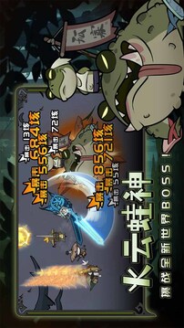 迷雾大陆游戏安卓版截图2