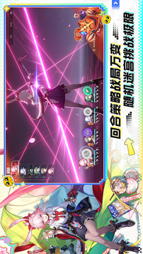 崩坏星穹铁道私人服截图3