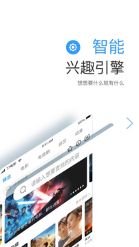 今日看影视大全免费追剧app截图1