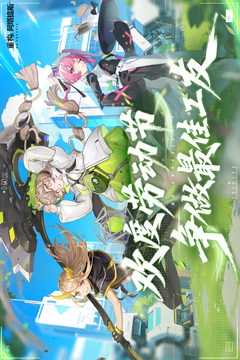 重构阿塔提斯正式版截图1