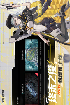 重构阿塔提斯正式版截图3