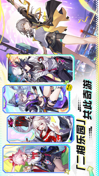 崩坏星穹铁道私人服截图1