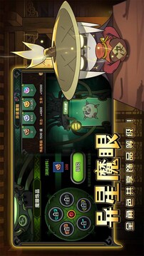 迷雾大陆游戏安卓版截图1