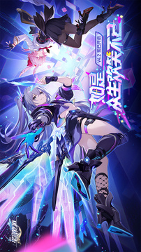 崩坏星穹铁道私人服截图5