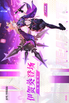 重构阿塔提斯正式版截图2