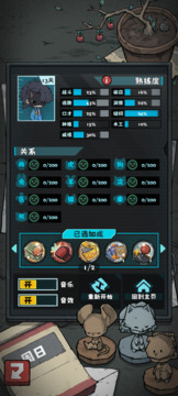 抽卡监狱2免广告版(暂无资源)截图4